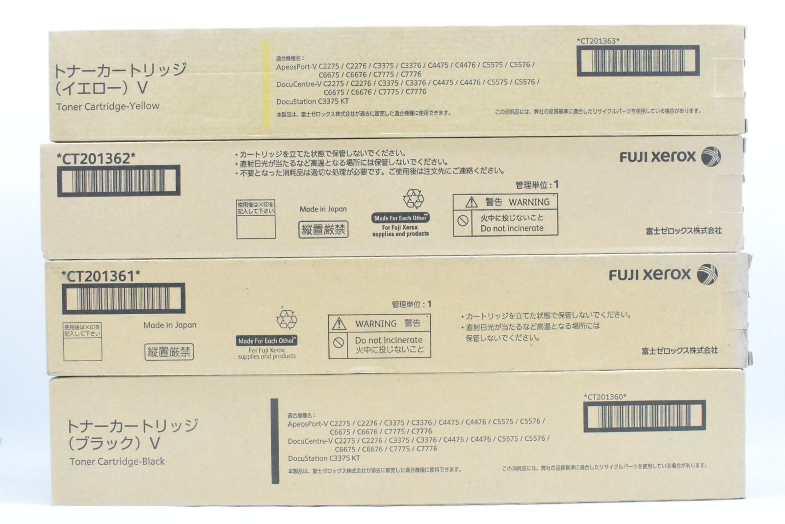 ♥ フジゼロックス 純正 トナー CT201360|61|62|63 4色 シアン マゼンタ イエロー ブラック IT05TVHNHVHC-D-N03-byebye