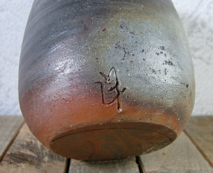 酒器 徳利 日幡光顕作 酒器 徳利 日幡光顕作