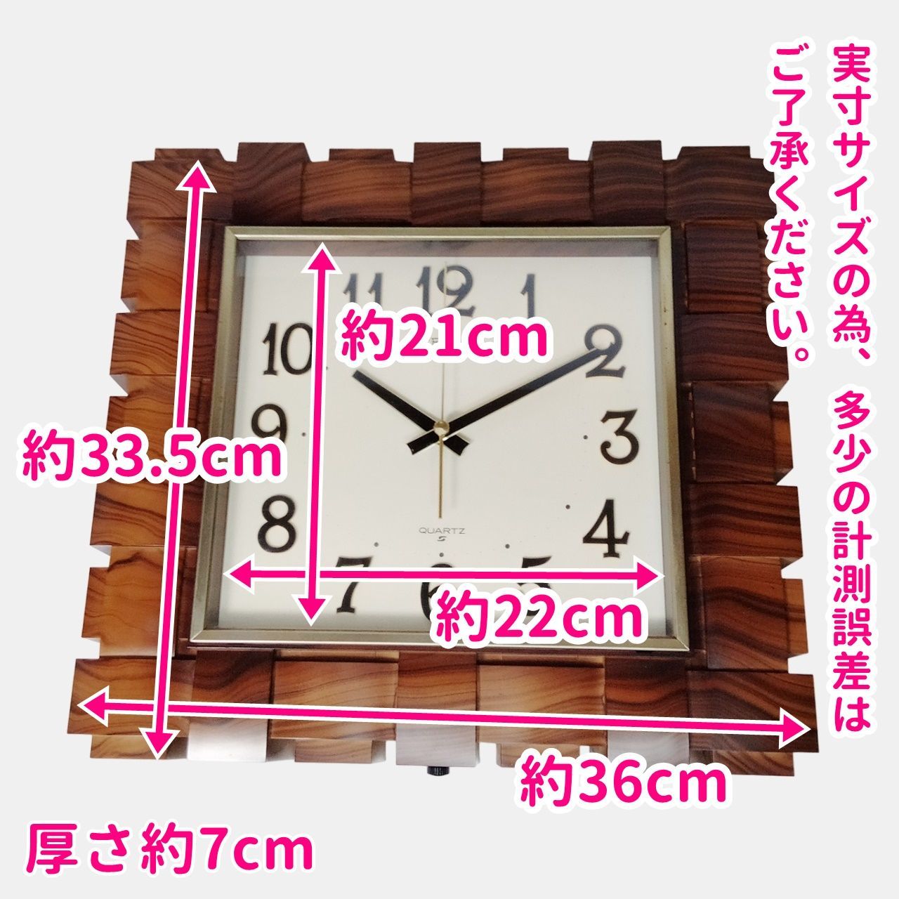 掛時計 SEIKO セイコー 水晶時計 木枠風 木目調枠 クオーツ Quartz アナログ 昭和 レトロ - メルカリ