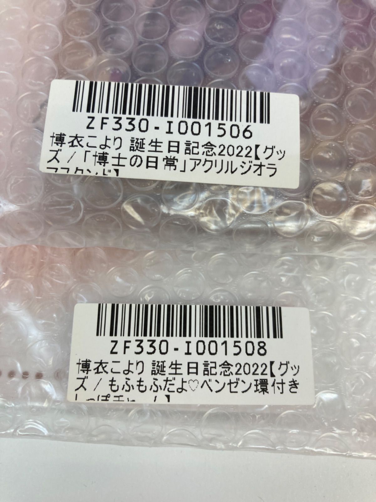 広店