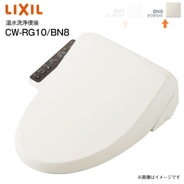 CW-RG10/BN8 リクシル LIXIL 温水洗浄便座 温水便座 シャワートイレ 貯湯式 女性専用レディスノズル ビデ専用ノズル INAX オフホワイト CWRG10BN8