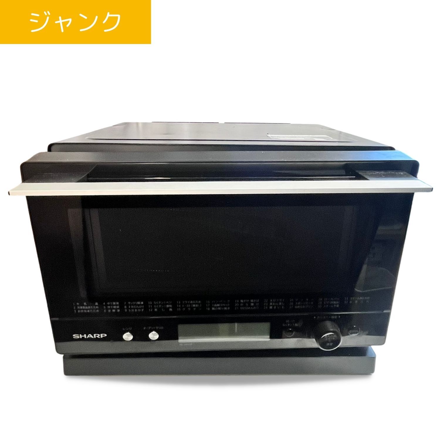 ※未開封・未使用品! SHARP RE-WF232-B ブラック オーブンレンジ RE-WF232 | オーブン・電子レンジ：シャープ