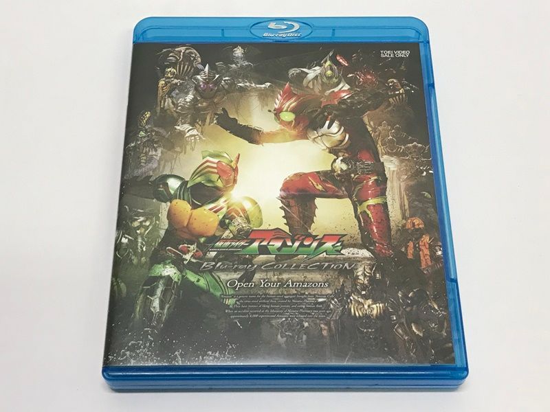 仮面ライダーアマゾンズ Blu-ray COLLECTION 707 Kamen Rider - メルカリ