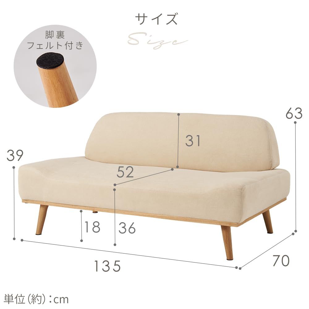 2人掛け アイボリー 家具 リンドラ アームレスソファ2P ソファ 一人掛け コンパクト 一人暮らし ソファ ロータイプ ファブリック ゆったり おしゃれ シンプル デザイン