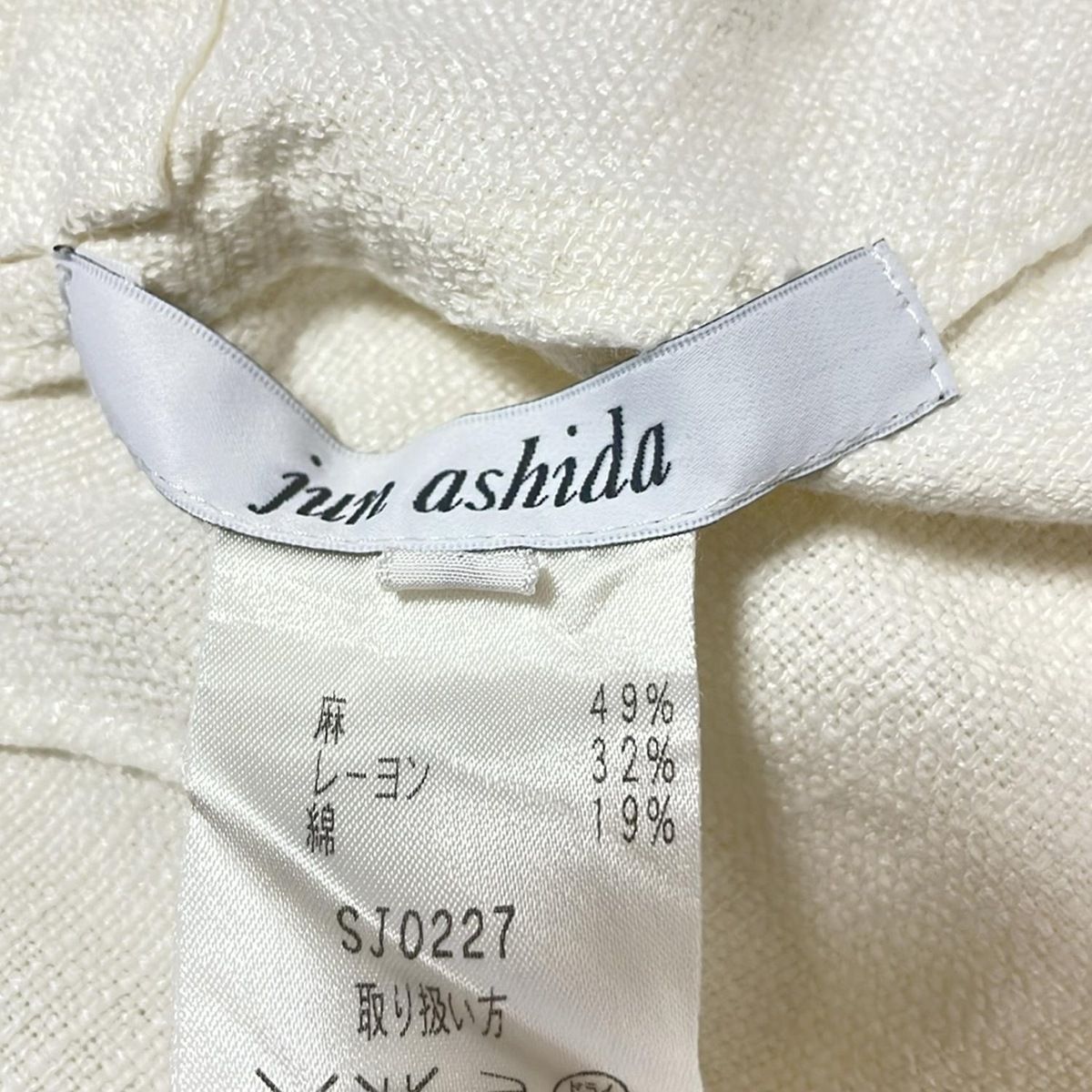 ジュンアシダ ポンチョ