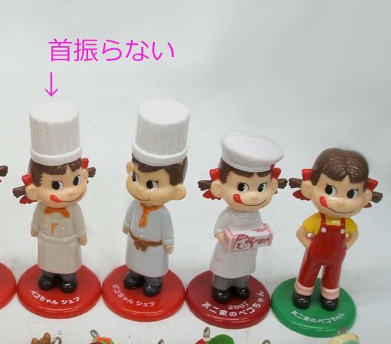 ペコちゃん ストラップ＆フィギュア まとめ売り ミニフィギュア ペコちゃん ミニフィギュア・キーホルダー