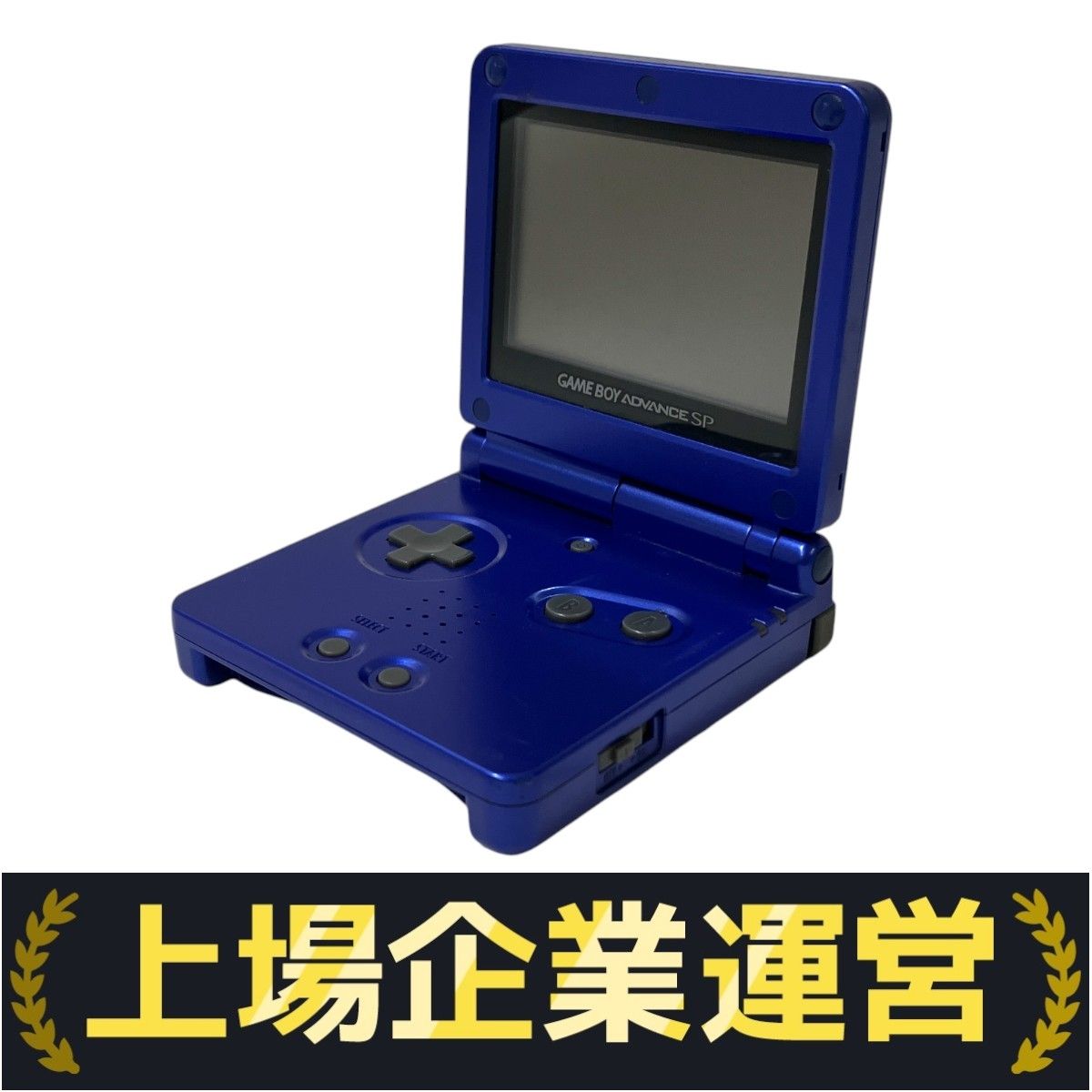 Nintendo GAMEBOY ADVANCE SP AGS-001 ゲームボーイ 任天堂 携帯