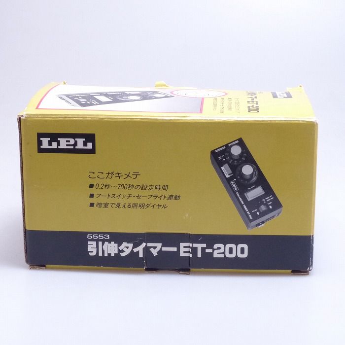 5553 引伸タイマー