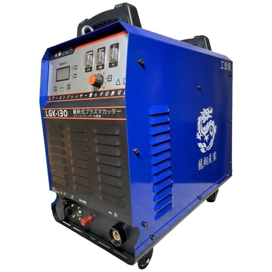 プラズマ切断機 200V トーチチップ電極 冷風処理機能 1728 プラズマ切断機 200v トーチ チップ 電極 冷風処理機能 1728