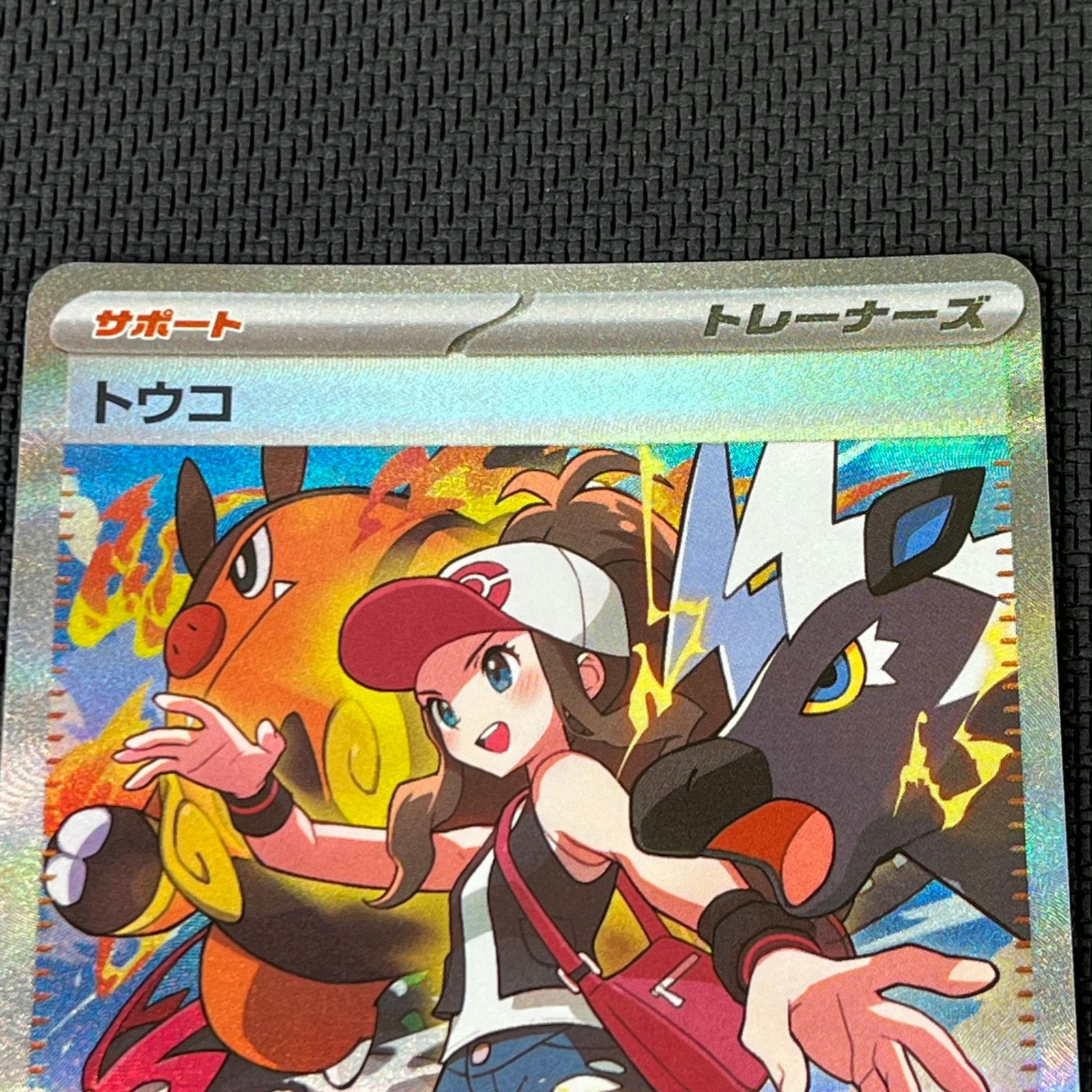 ポケカ トウコ SAR 173/086 - メルカリ