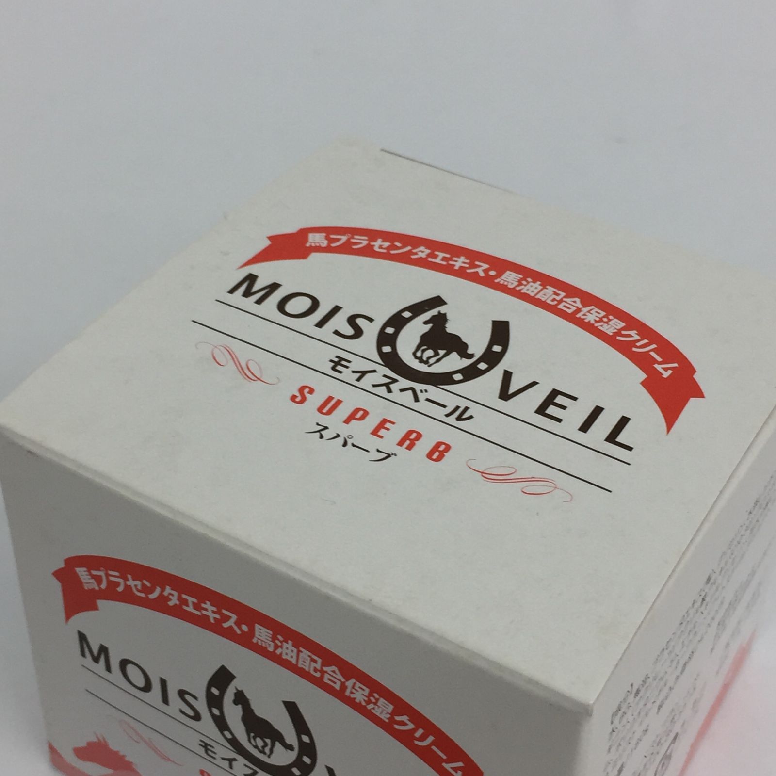 ①モイスベールモイスベール スパーブ 保湿クリーム 馬プラセンタ