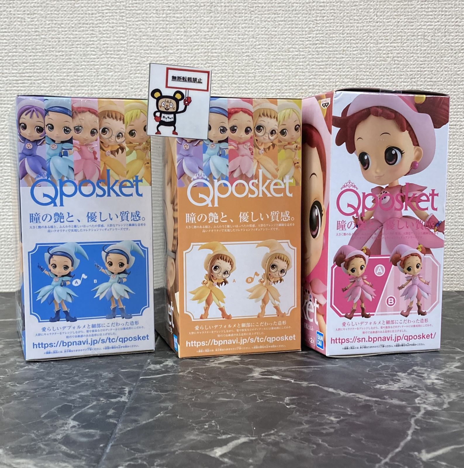 27. Q posket おジャ魔女どれみ フィギュア 妹尾あいこ 藤原