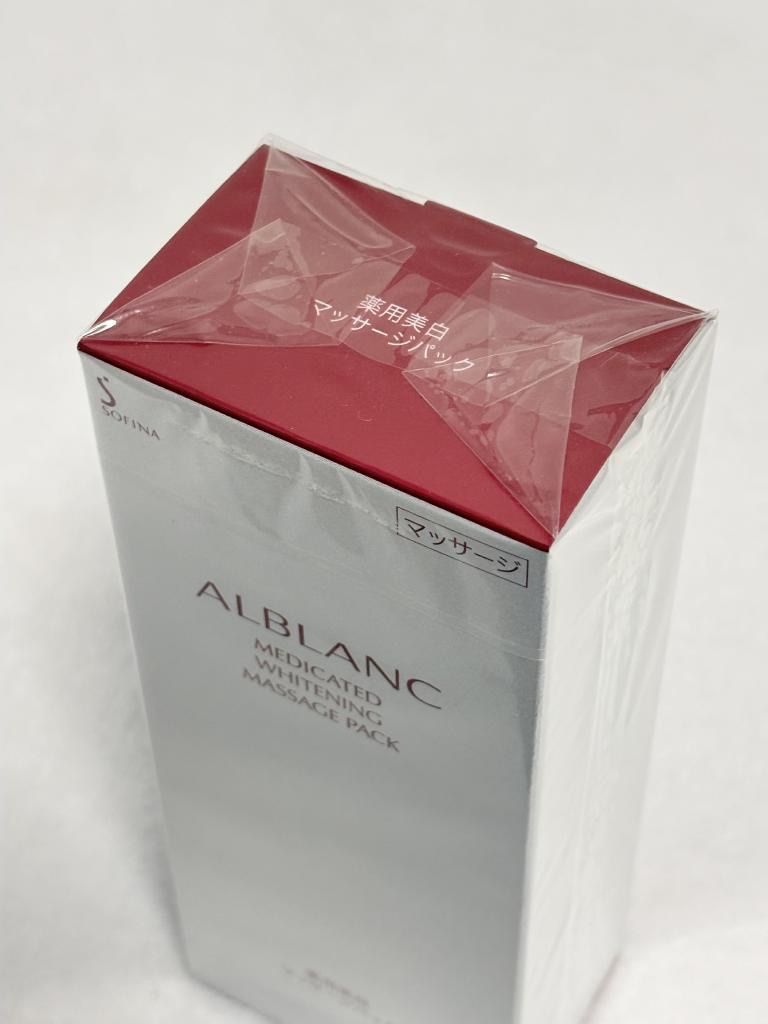 未使用】ALBLANC ソフィーナ アルブラン [非売品] 薬用美白