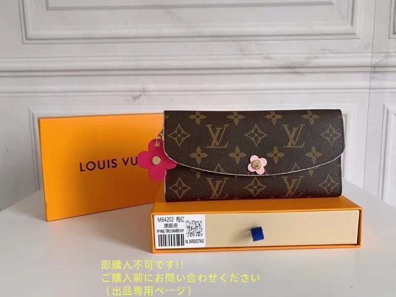【美品/箱付き】LOUIS VUITTON ブラックレザー 長財布 LOUIS VUITTON ルイ・ヴィトン 二つ折り長財布 LV