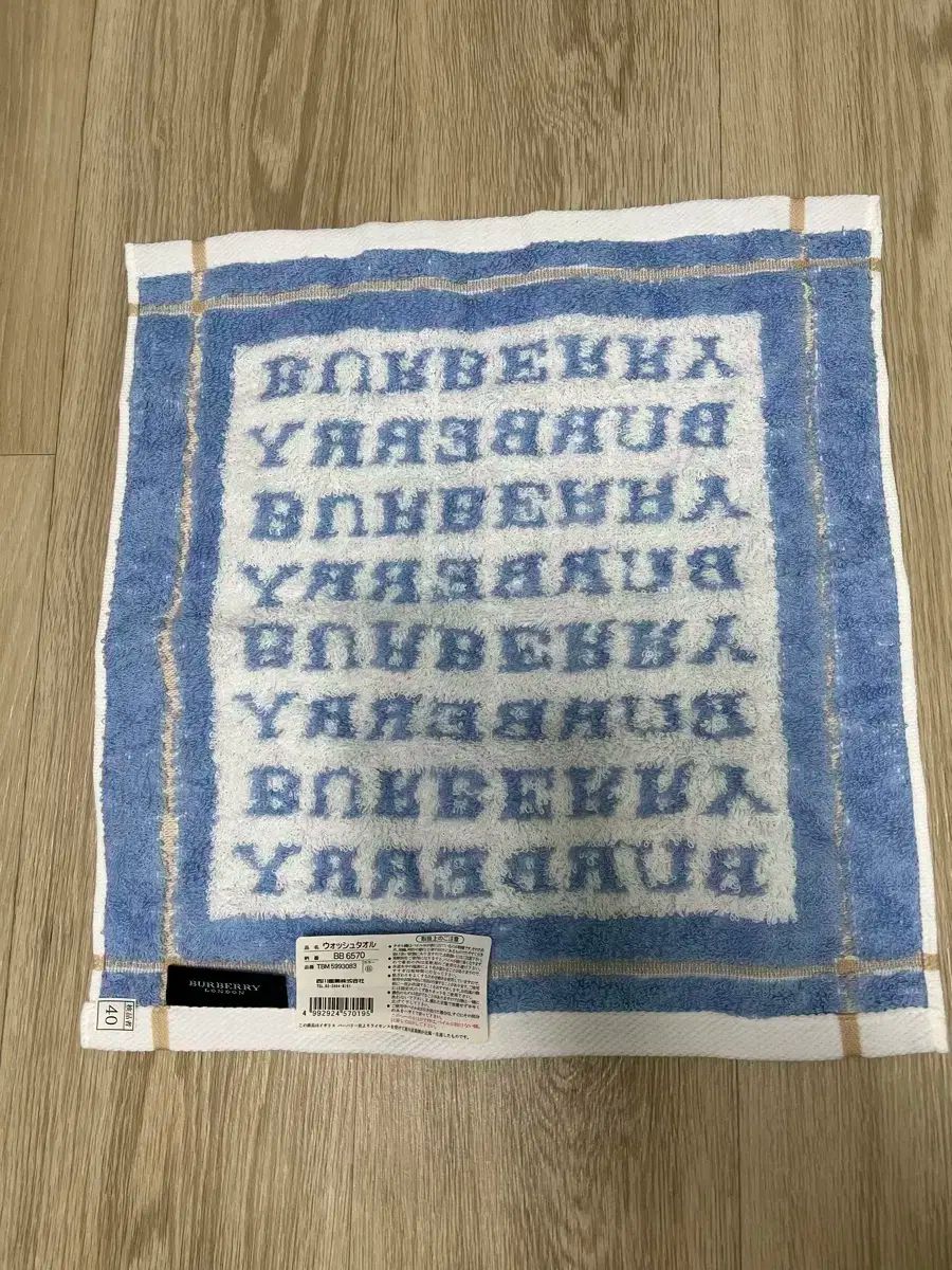 バーバリー ショップ タオル BURBERRY バーバリー タオルセット