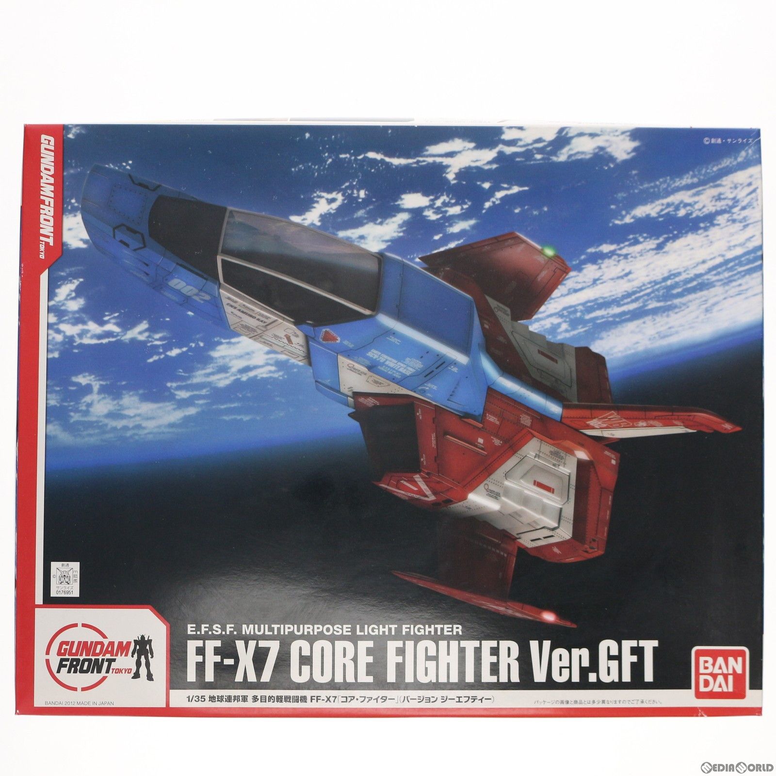 ガンダムフロント東京 1|35 FF-X7 コア ファイター Ver.GFT 機動戦士ガンダム プラモデル 0176951 バンダイ