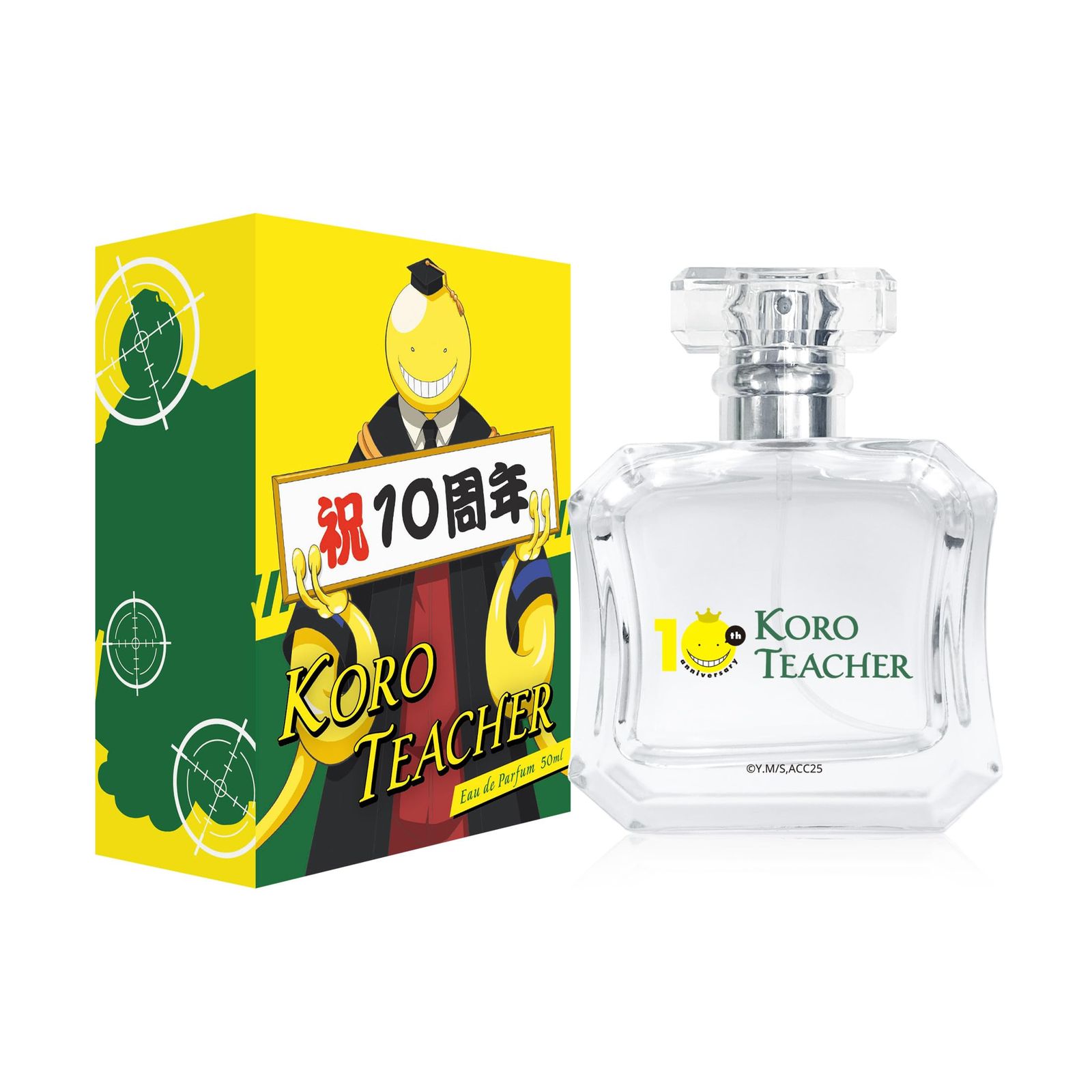 香水 殺せんせー オードパルファム 50ml