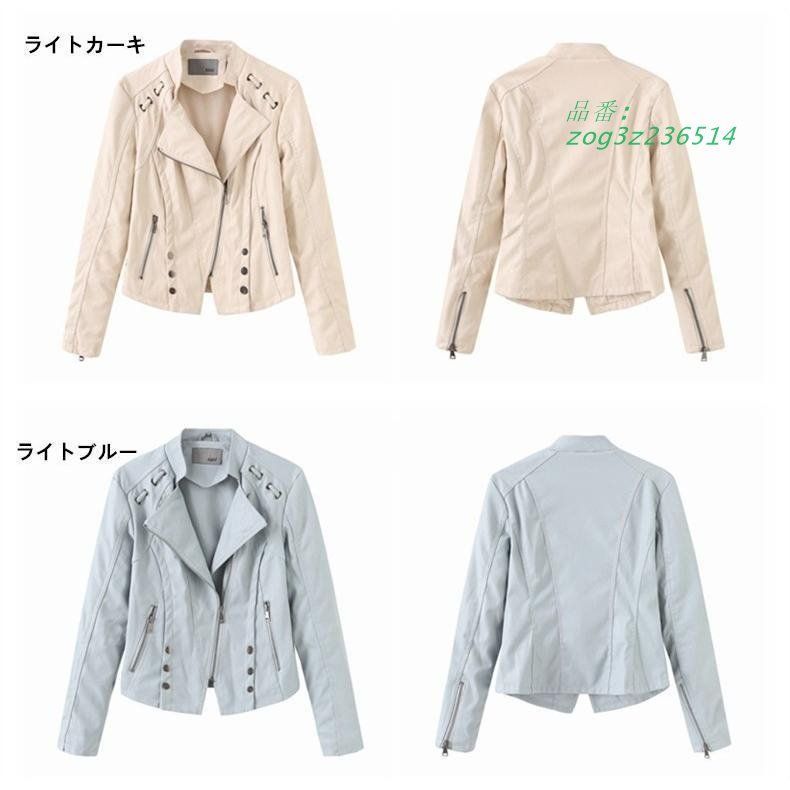 ライダースジャケット PUジャケット レディース 革ジャケット
