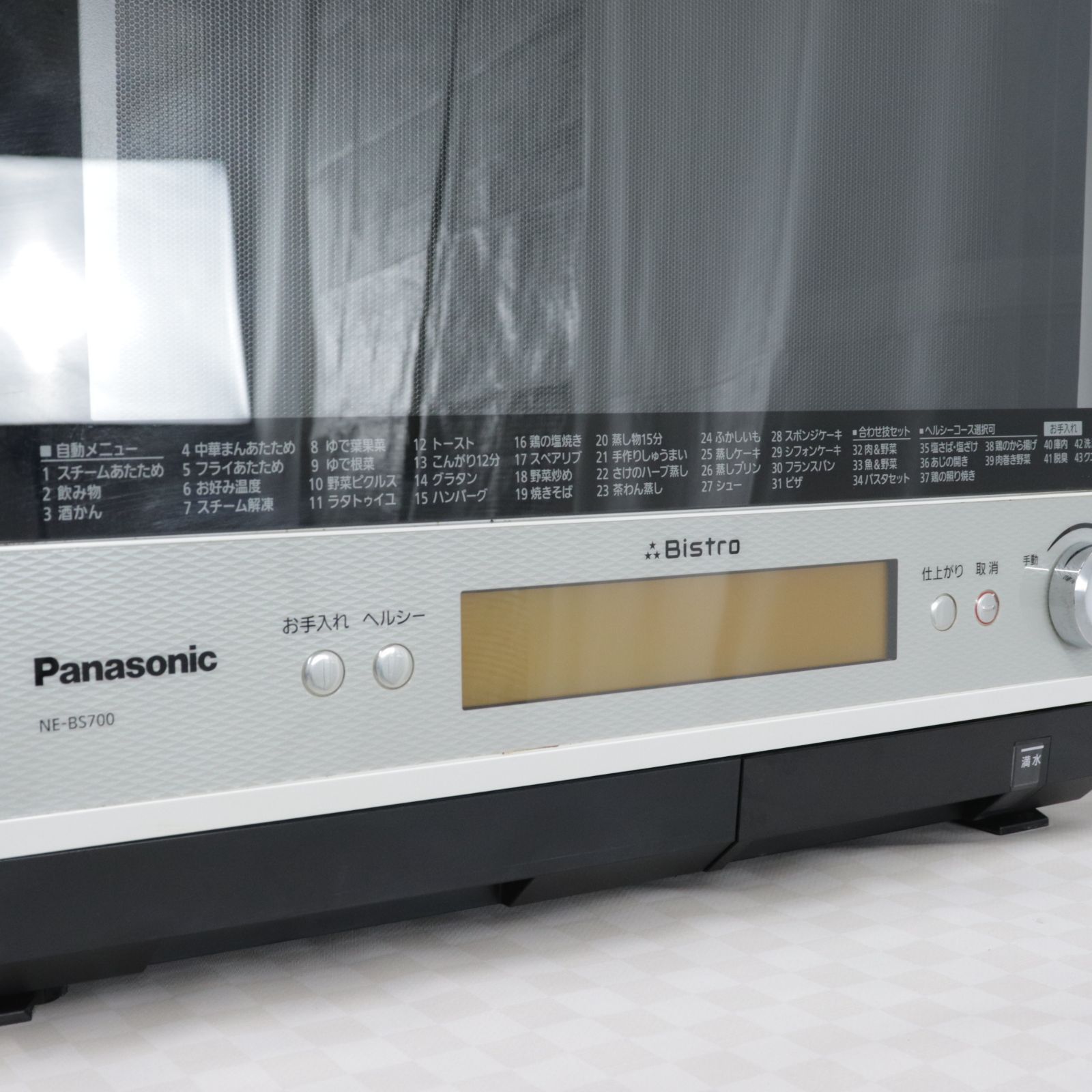 中古 Panasonic スチームオーブンレンジ 30L ヘルツフリー（50Hz/60Hz両対応）フラットテーブル NE-BS700-W Bistro ビストロ  パナソニック - メルカリ