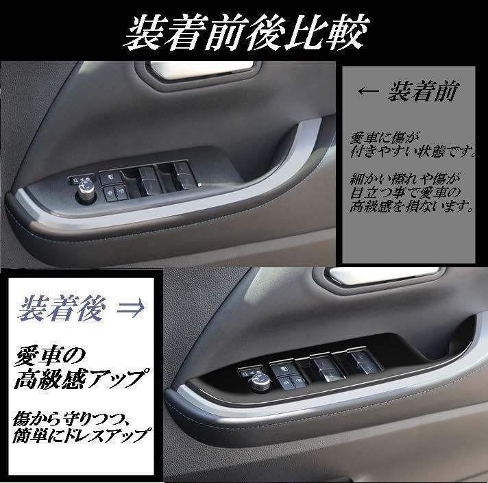 セール Newkingz ヴォクシー 90 系 ノア 90系 パーツ アクセサリー ドレスアップ 内装 ドアスイッチカバー インナードアハンドルカバー サイドエアコンカバー ピアノブラック FFCRYSTALESIA_COM