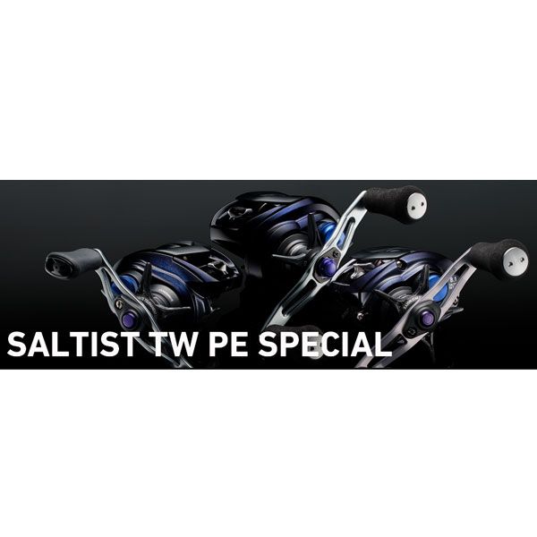 ダイワ ソルティスト SALTIST TW 100XHL PE SPECIAL 2023モデル