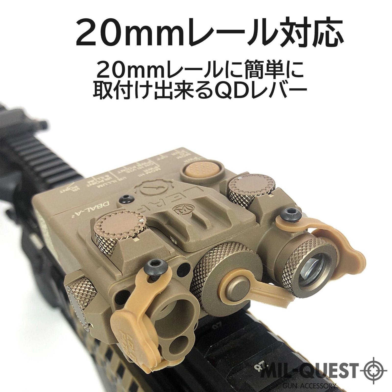 DBAL-A2 PEQ15Aタイプ 樹脂製 LEDライト搭載モデル DE 003 Amazon.co.jp: MILQUEST WADSN(DBAL-A2 PEQ15Aタイプ