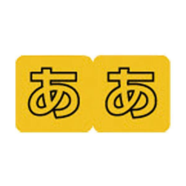 まとめ リヒトラブ かなラベルMロールタイプ あ HK763R-1 1箱 300片 ×10セット