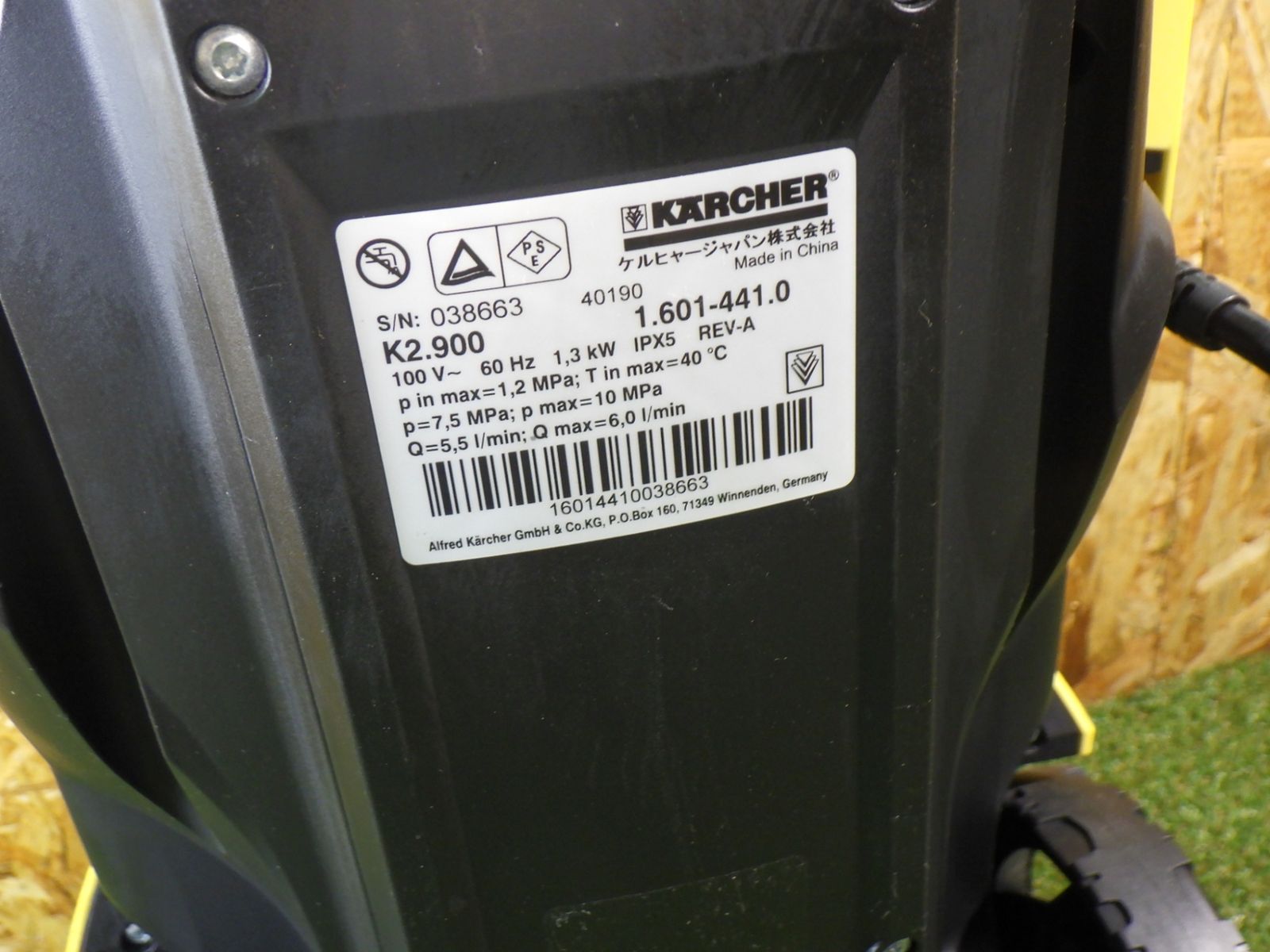 ベランダ 駐車場などの清掃に