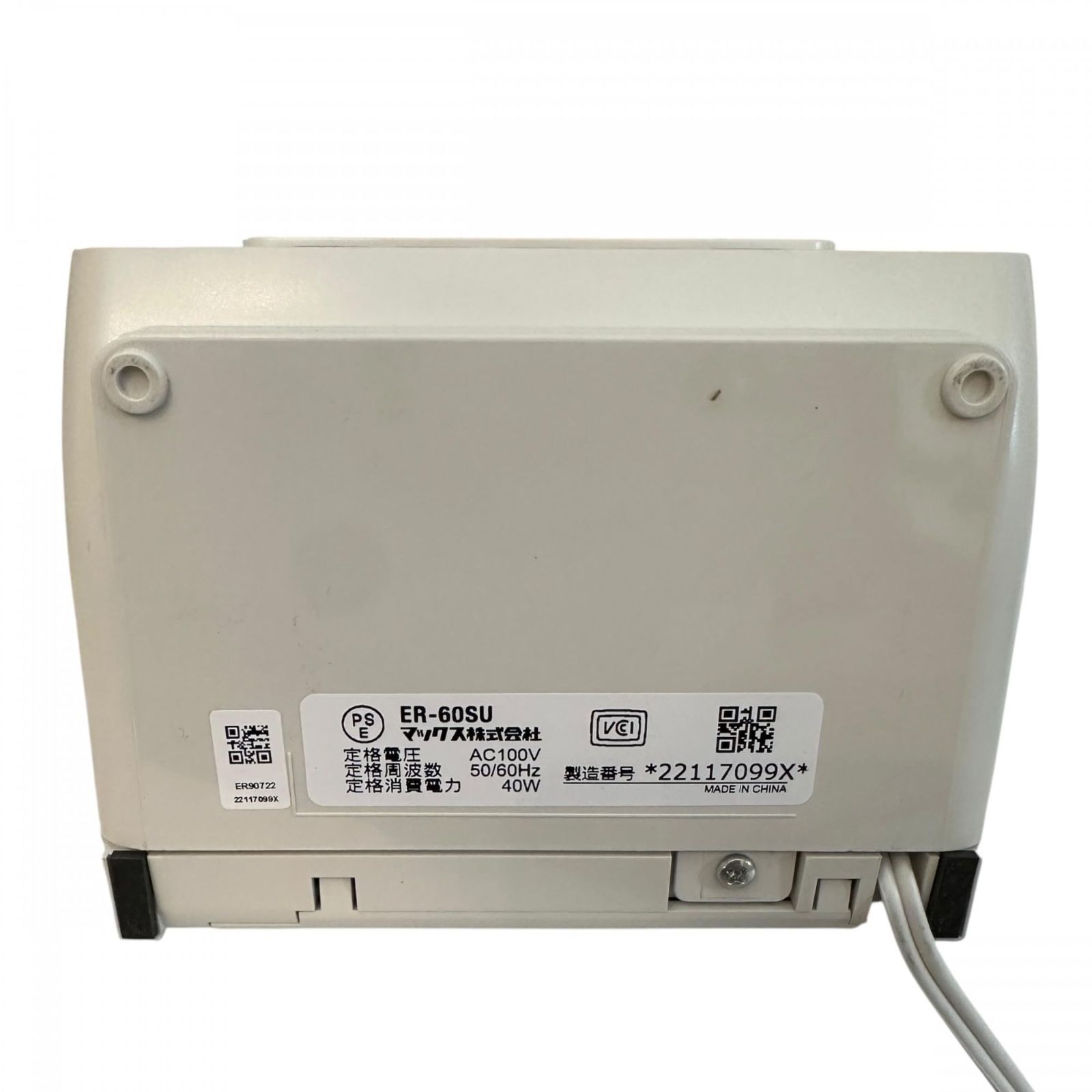  マックス 電子タイムレコーダー ER 60 SU ホワイト 955 その他 文房具 事務用品