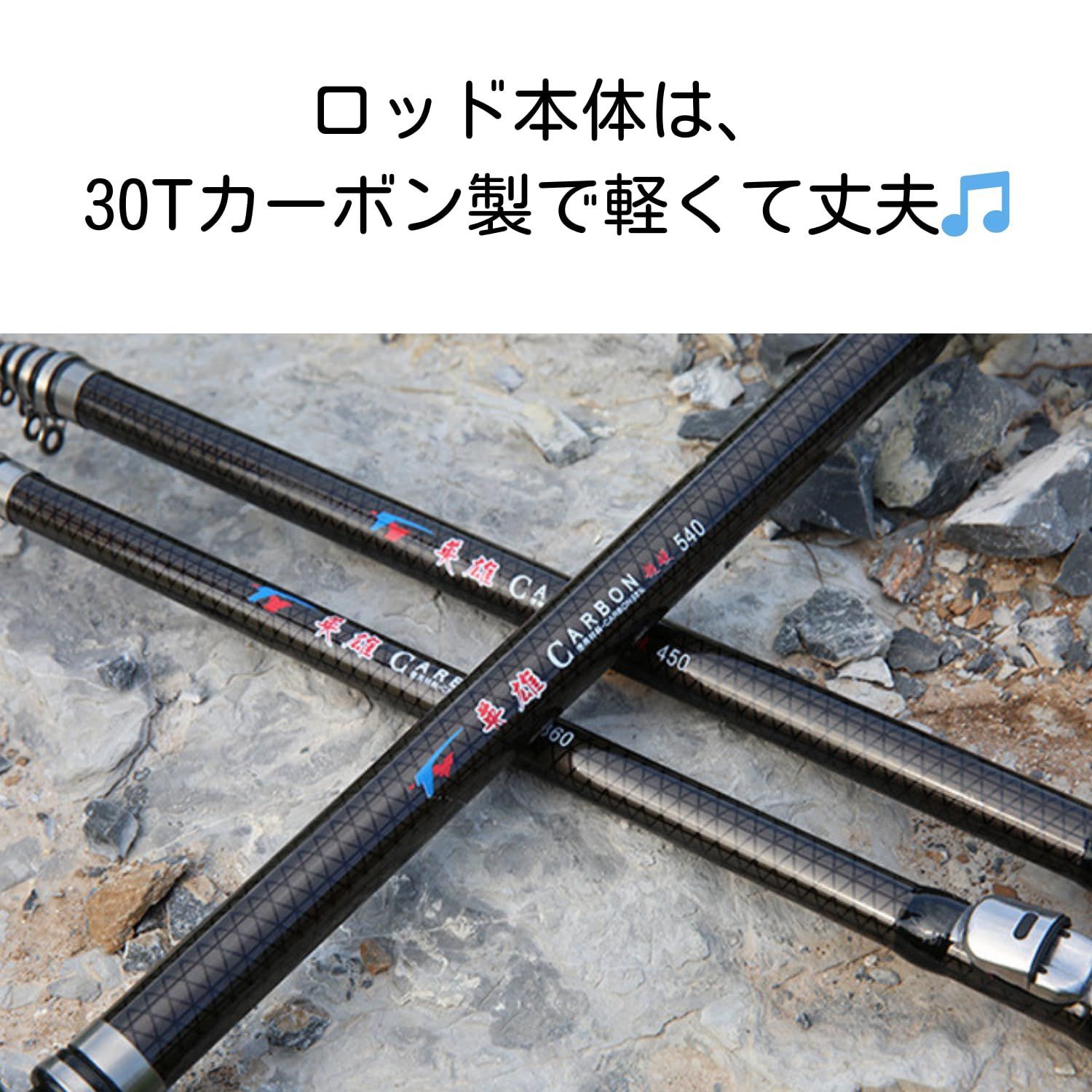 新品未使用カーボン磯4－46遠投 Amazon | 磯竿 釣り竿 遠投 軽量 投げ釣り 打ち込み カーボン 海