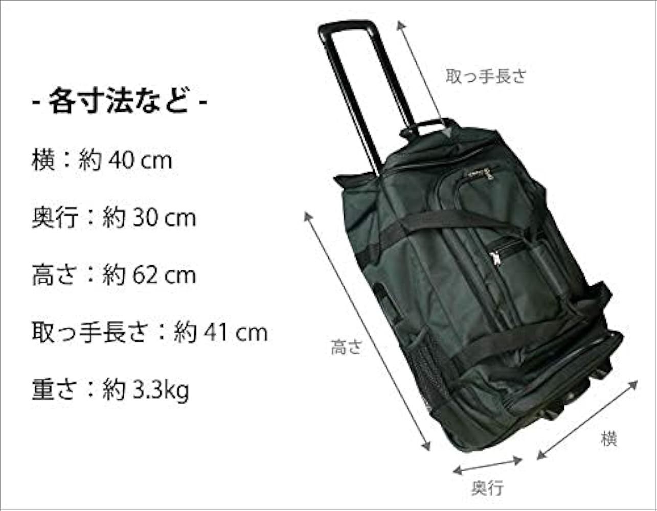 剣道 防具 3way リュック キャリー 防具袋