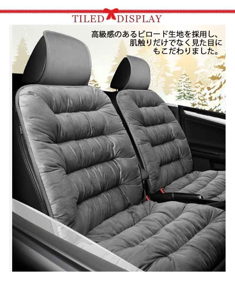 車用