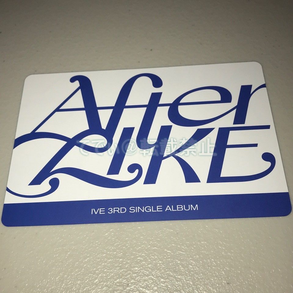 IVE イソ 直筆サイン「After LIKE」封入カード - メルカリ