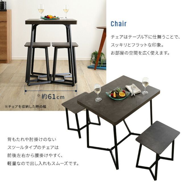 グレー ブラックスチール脚