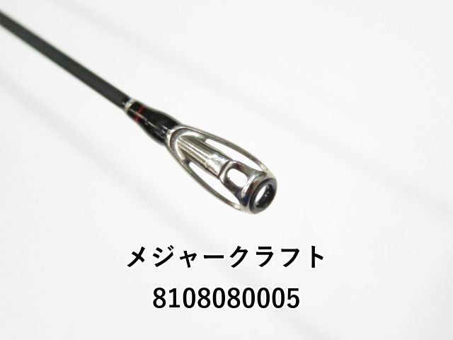 メジャークラフト ゴーエモーション GEC-694L/BF (01-8108080005