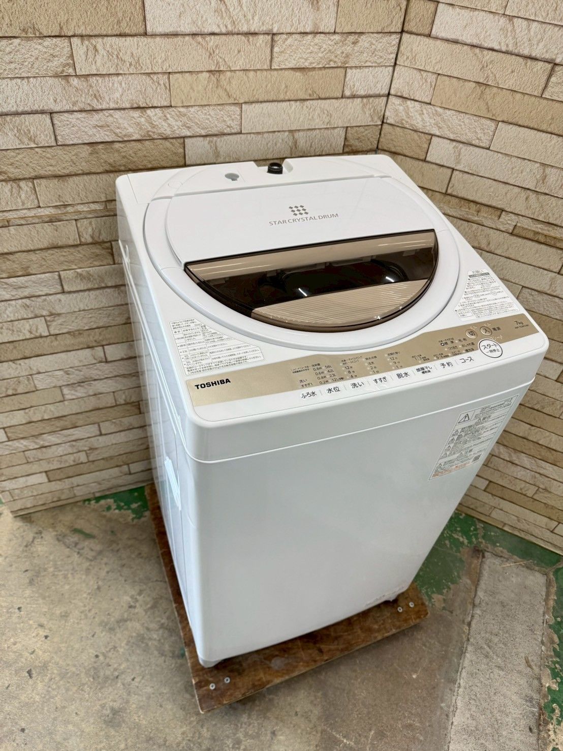 【女性オーナー】アイリスオーヤマ 洗濯機 IAW-T502EN 5kg 21年製 女性オーナー】アイリスオーヤマ 洗濯機 IAW-T502EN 5kg 21年製 女性