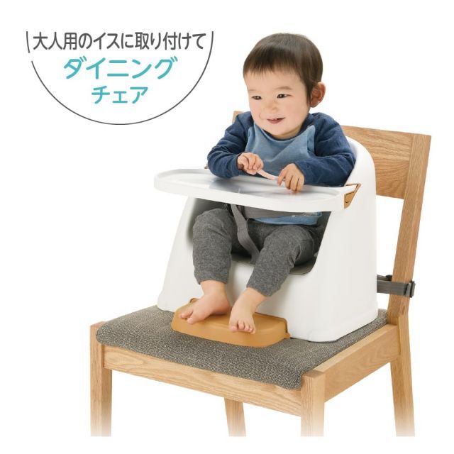 ベビーチェア リッチェル ホワイト Richell 6カ月〜3才頃 ベビー家具