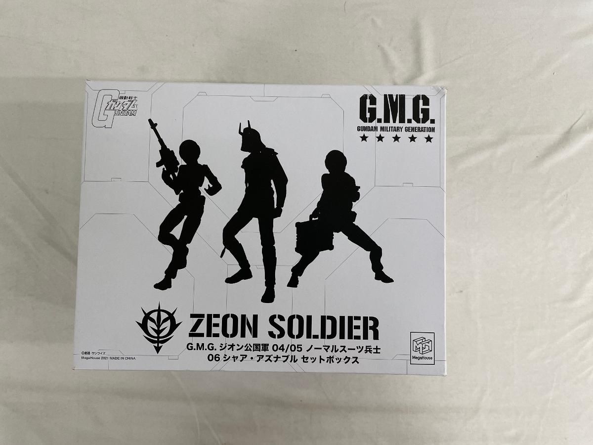 [] ガンダム・ミリタリー・ジェネレーション ジオン公国軍ノーマルスーツ兵士＆シャア・アズナブル セットボックス(3