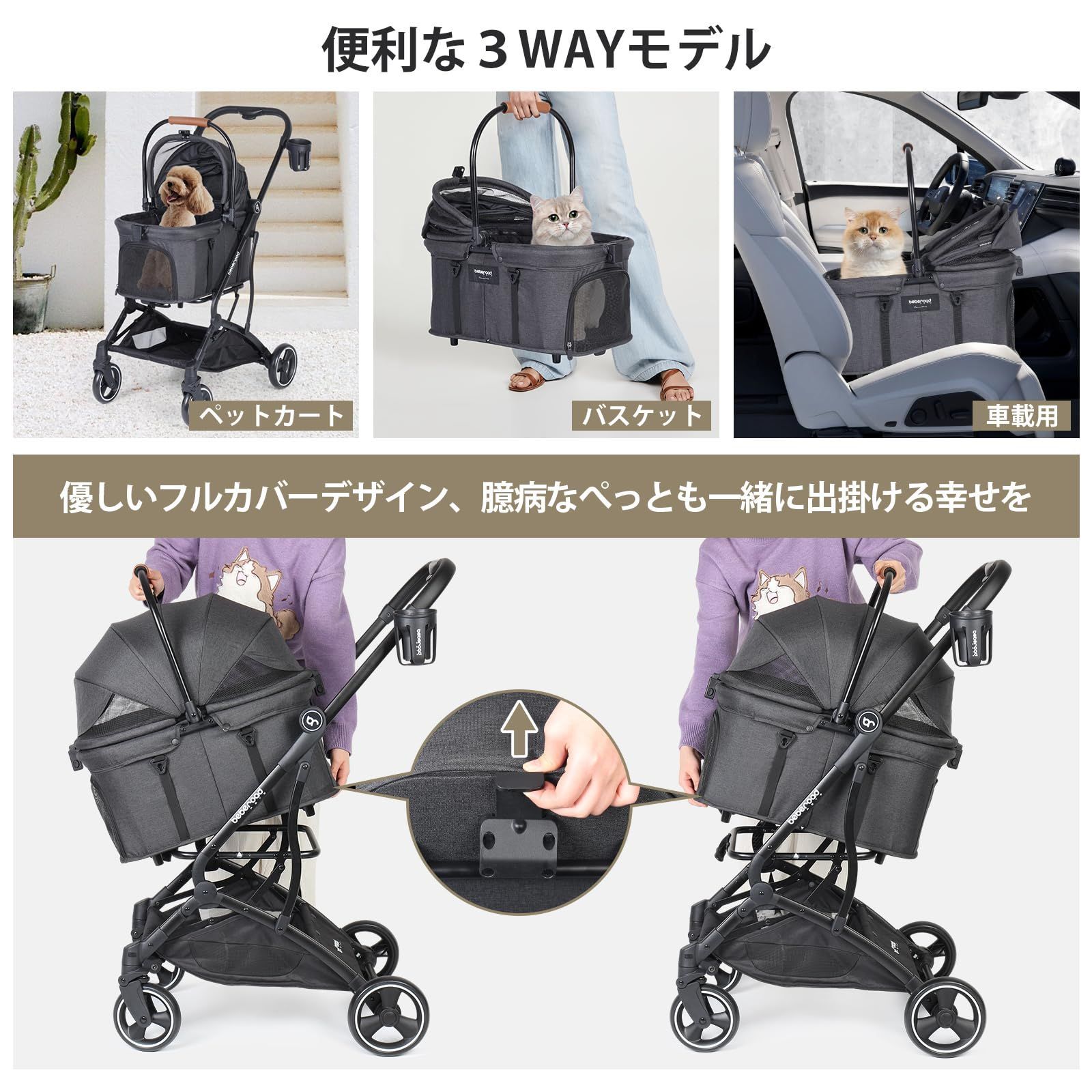 在庫処分』 多頭用 小型犬 小型犬 中型犬 犬用ベビーカー ペット 犬用