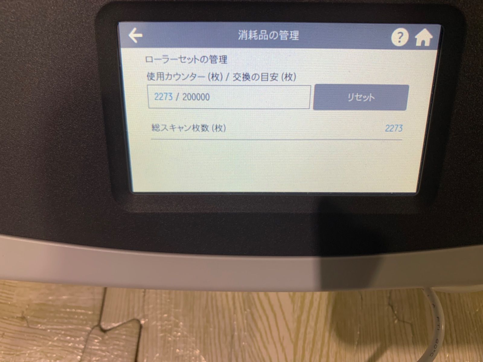 動作確認済み ScanSnap iX1500 白（スキャンスナップ） FI-IX1500