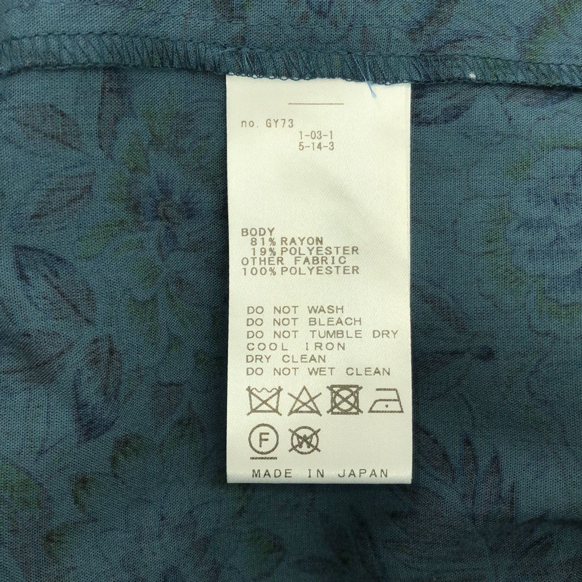 made in モロッコのハンドメイドラグ surf7251 Made inモロッコの