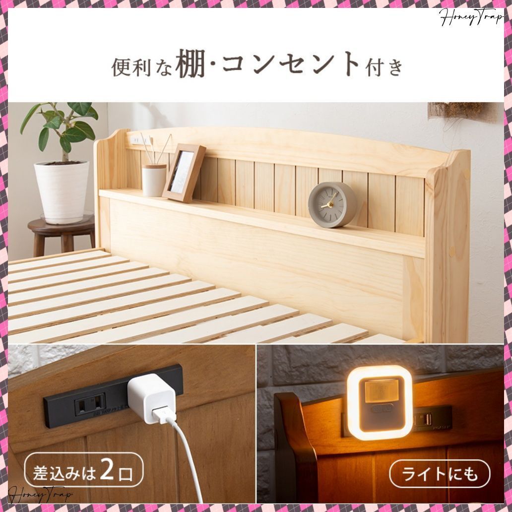 マットレス付セミダブルベッド