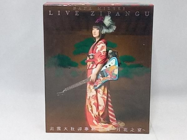 NANA MIZUKI LIVE ZIPANGU×出雲大社御奉納公演~月花之宴~(Blu-ray Disc) - メルカリ