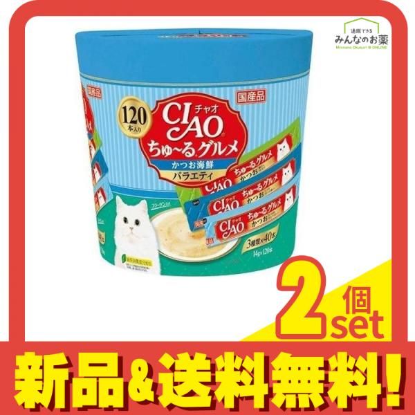 CJAO ちゅ〜る400本 CIAOちゅーる400本 チャオちゅーる 400本