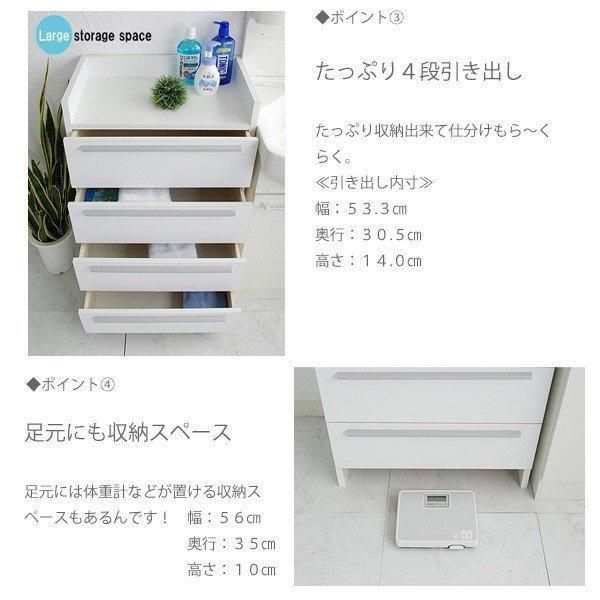 ランドリー 60cm