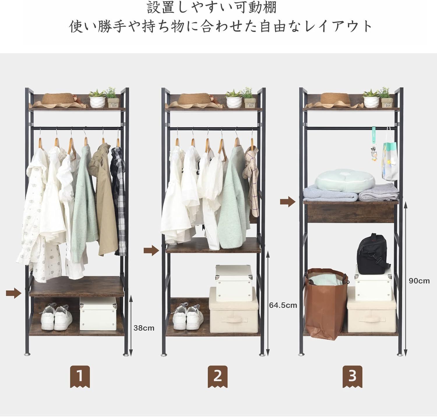 オープンラック