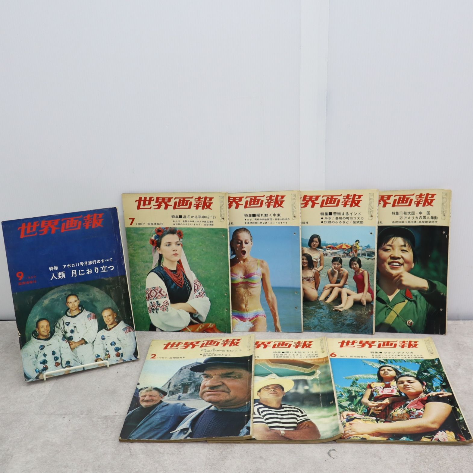 古書 歴史