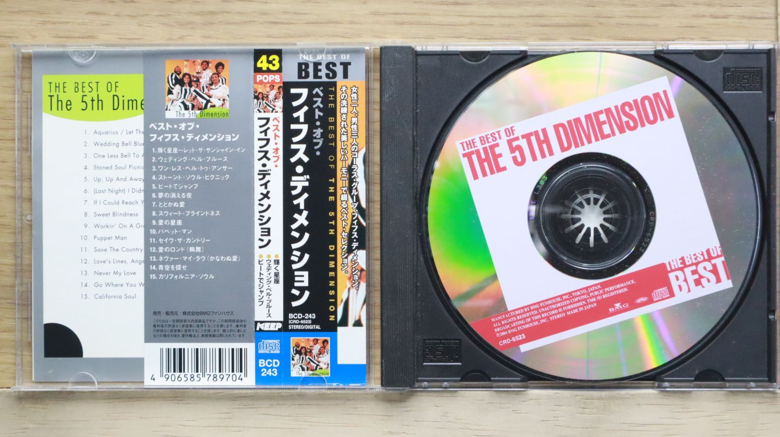 国内盤CD☆ザ・フィフス・ディメンション/The Fifth Dimension