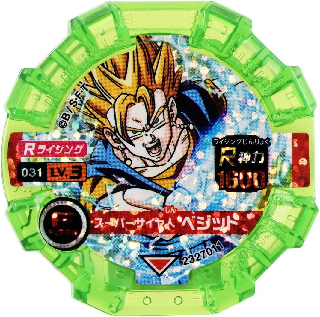 ドラゴンボール超 ライジングディスクロスセット07 ~宿命の