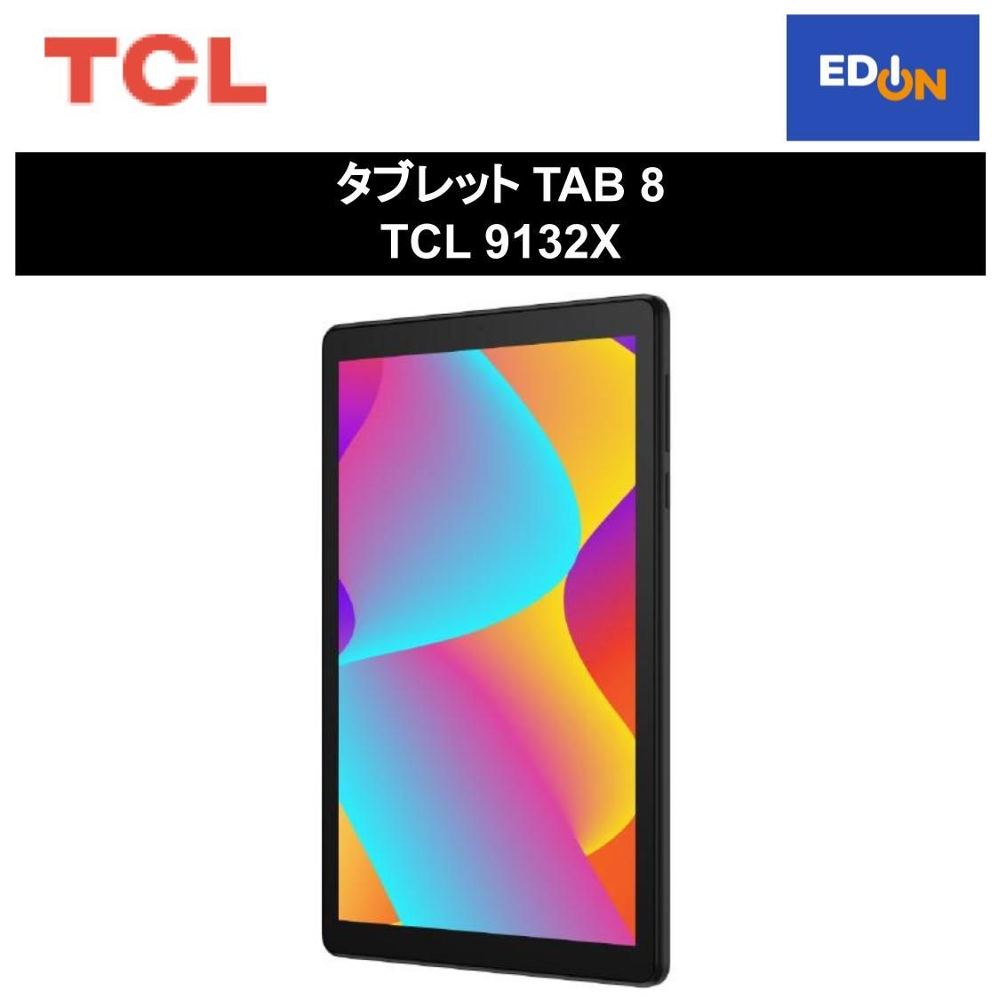 【11917】タブレット TAB 8 TCL 9132X